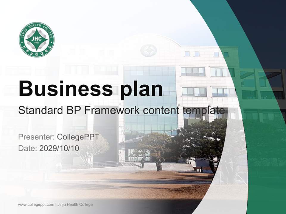 Jinju Health College Competition/Entrepreneurship Contest PPT Template4:3 ratio PPT effect preview image9