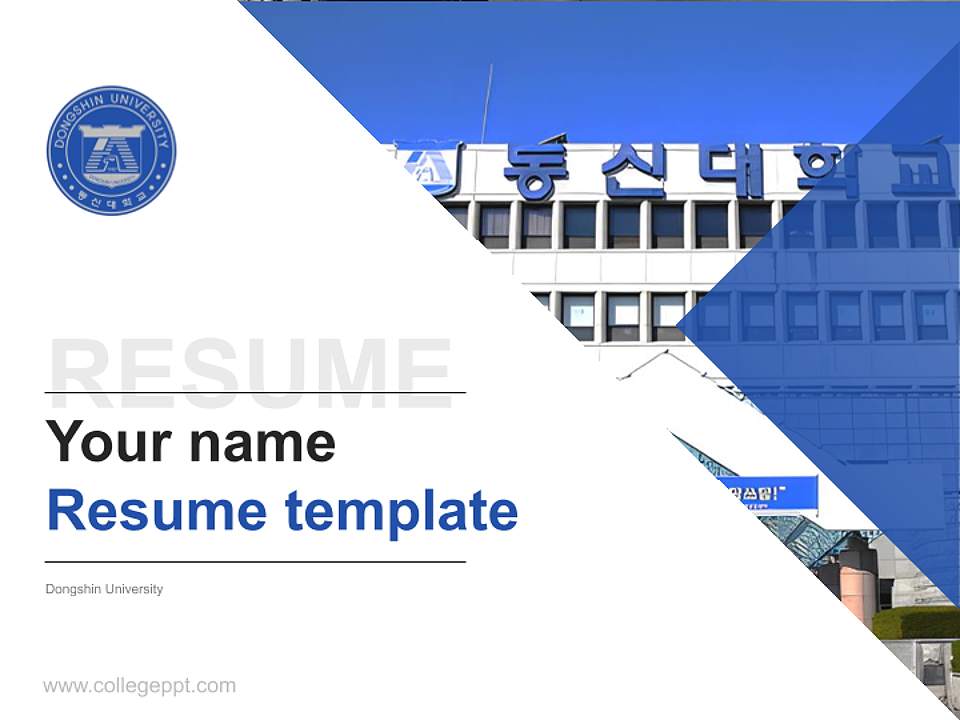Dongshin University Resume PPT Template4:3 ratio PPT effect preview image5