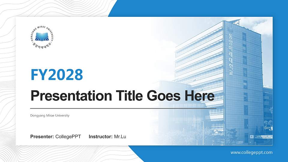 Dongyang Mirae University Academic Presentation/Research Findings Report PPT Template16:9 ratio PPT effect preview image