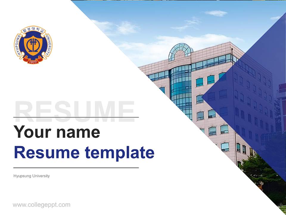 Hyupsung University Resume PPT Template4:3 ratio PPT effect preview image5