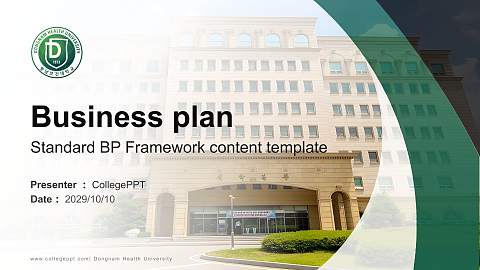 Dongnam Health University Competition/Entrepreneurship Contest PPT Template