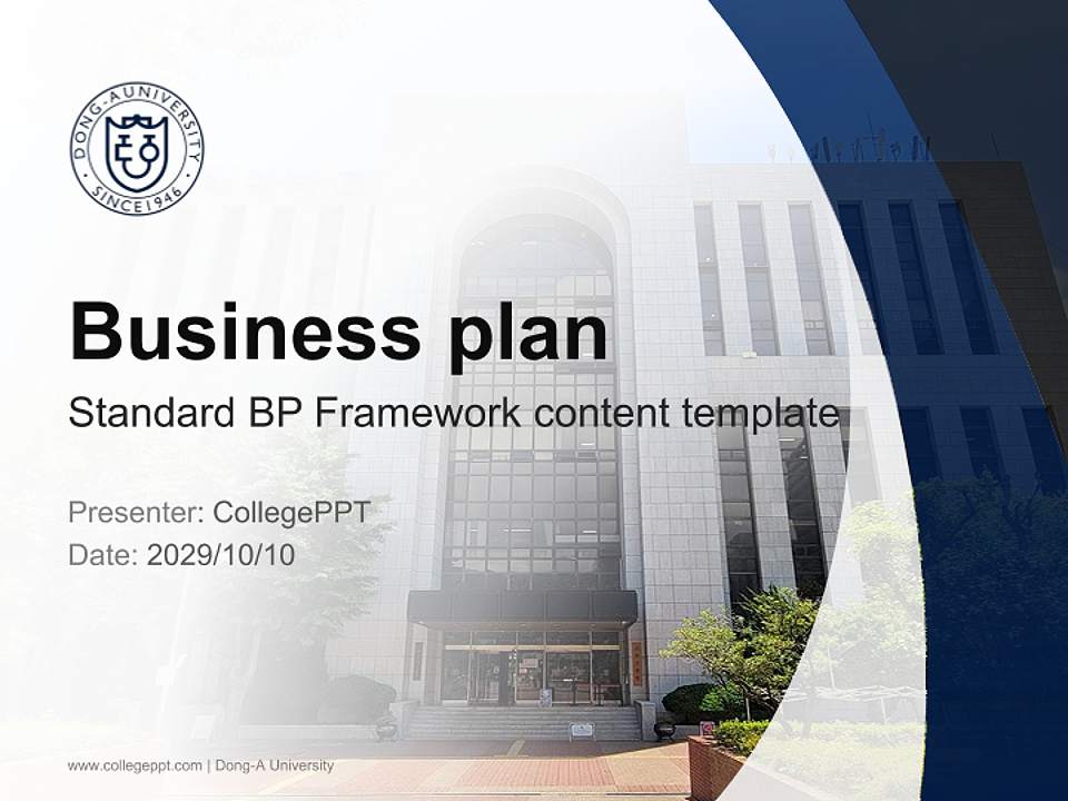 Dong-A University Competition/Entrepreneurship Contest PPT Template4:3 ratio PPT effect preview image9