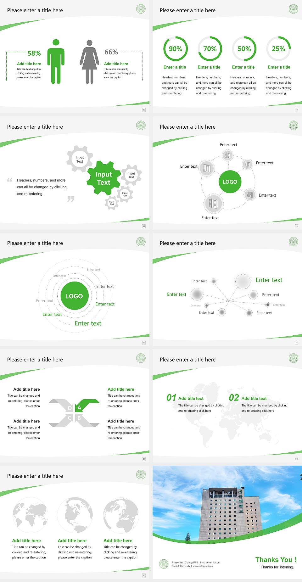 Konkuk University Course/Courseware Creation PPT Template4:3 ratio PPT effect preview image4