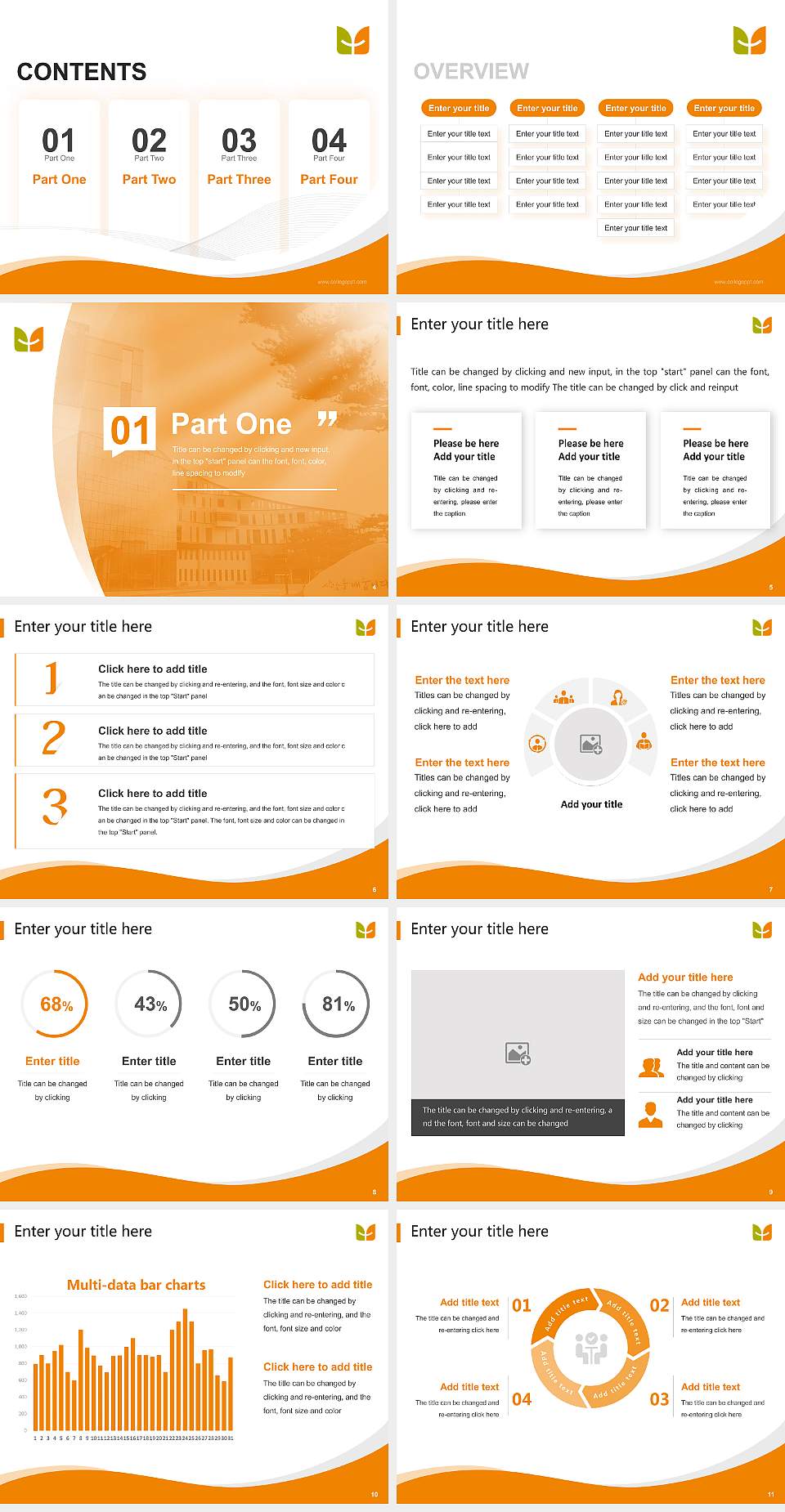 Korea National University of Welfare Lecture Sharing and Networking Event PPT Template4:3 ratio PPT effect preview image2