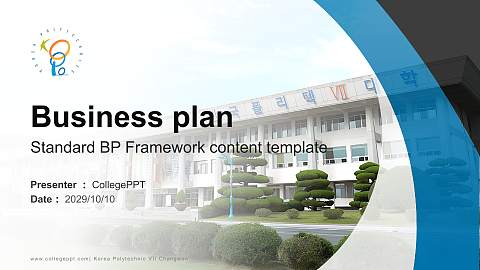 Korea Polytechnic VII Changwon Competition/Entrepreneurship Contest PPT Template