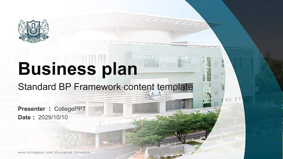 Kyungnam University Competition/Entrepreneurship Contest PPT Template16:9 ratio PPT effect preview image