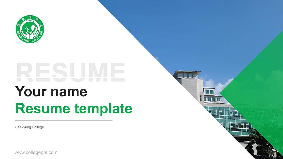 Saekyung College Resume PPT Template16:9 ratio PPT effect preview image