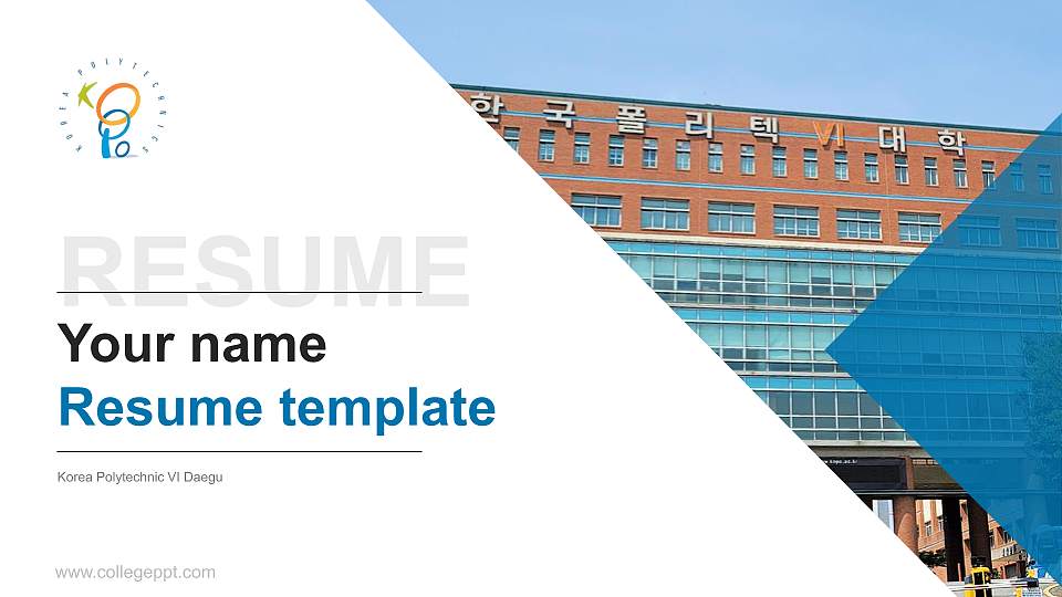 Korea Polytechnic VI Daegu Resume PPT Template16:9 ratio PPT effect preview image