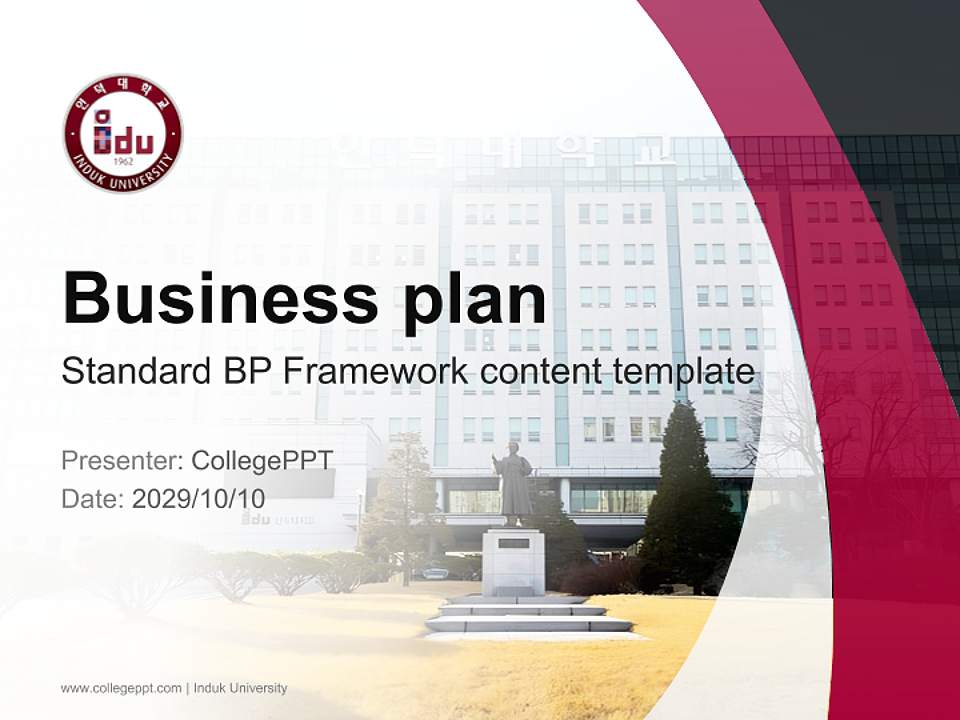 Induk University Competition/Entrepreneurship Contest PPT Template4:3 ratio PPT effect preview image9