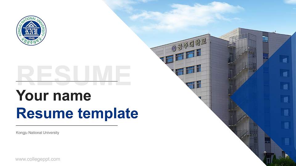 Kongju National University Resume PPT Template16:9 ratio PPT effect preview image