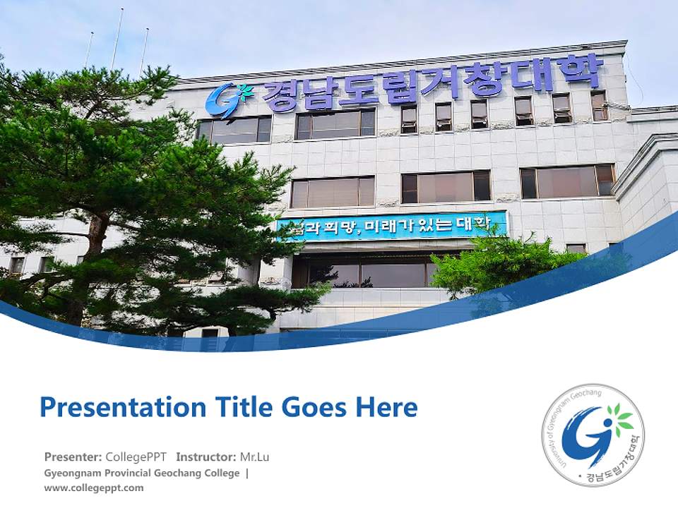 Gyeongnam Provincial Geochang College Course/Courseware Creation PPT Template4:3 ratio PPT effect preview image5