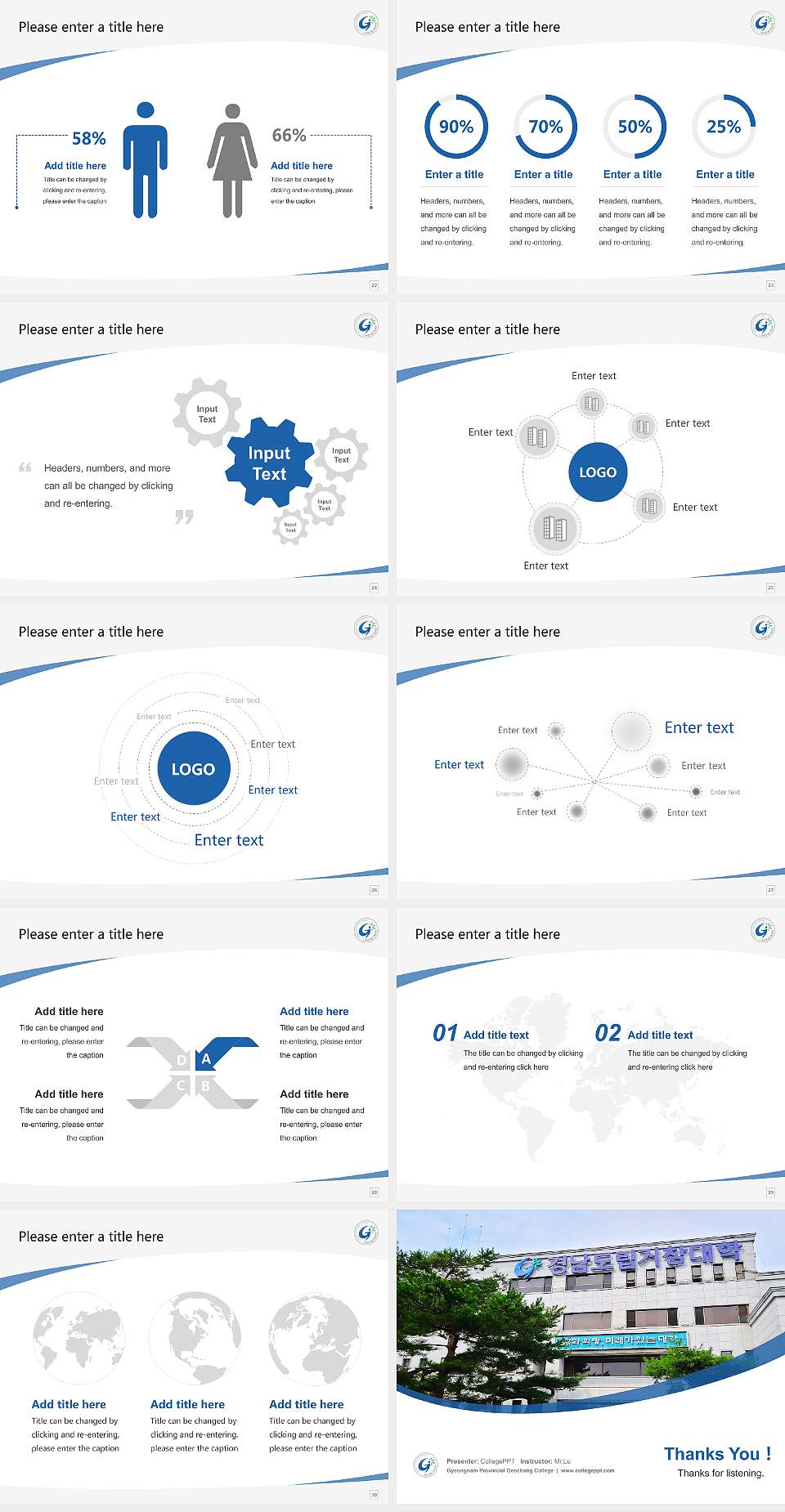 Gyeongnam Provincial Geochang College Course/Courseware Creation PPT Template4:3 ratio PPT effect preview image4