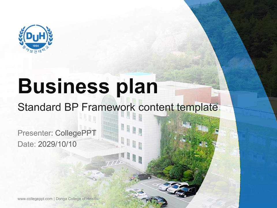 Donga College of Health Competition/Entrepreneurship Contest PPT Template4:3 ratio PPT effect preview image9