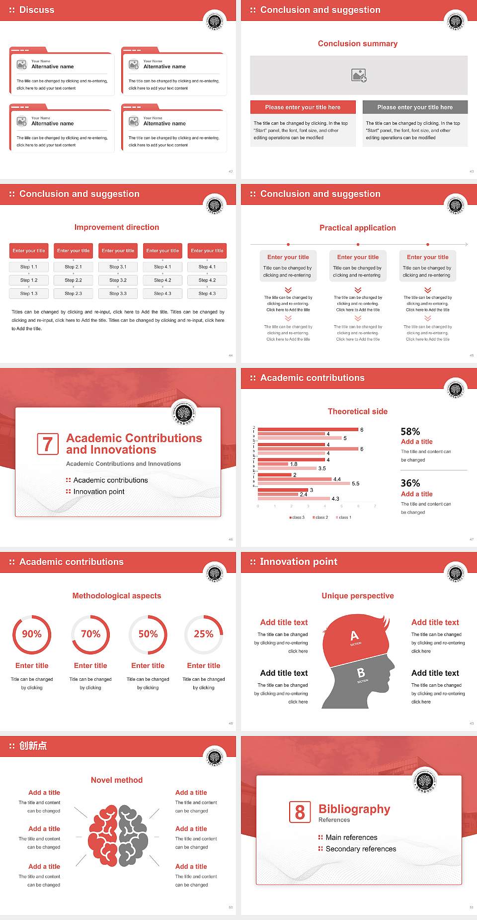 Kaywon University of Art and Design Graduation Thesis Defense PPT Template4:3 ratio PPT effect preview image6
