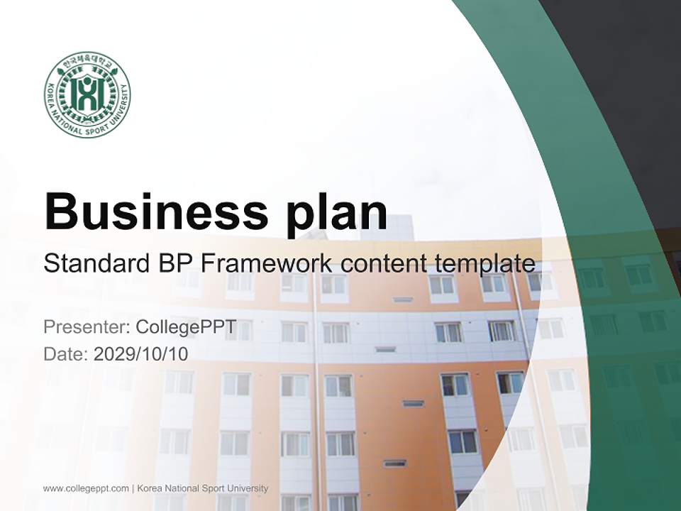 Korea National Sport University Competition/Entrepreneurship Contest PPT Template4:3 ratio PPT effect preview image9