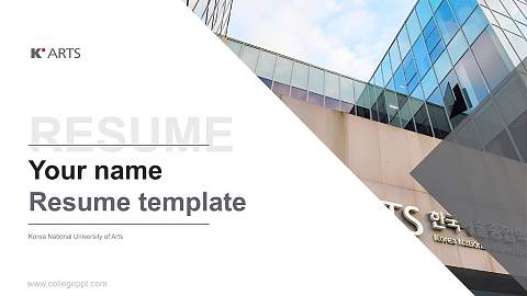 Korea National University of Arts Resume PPT Template