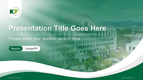 Konyang University Lecture Sharing and Networking Event PPT Template