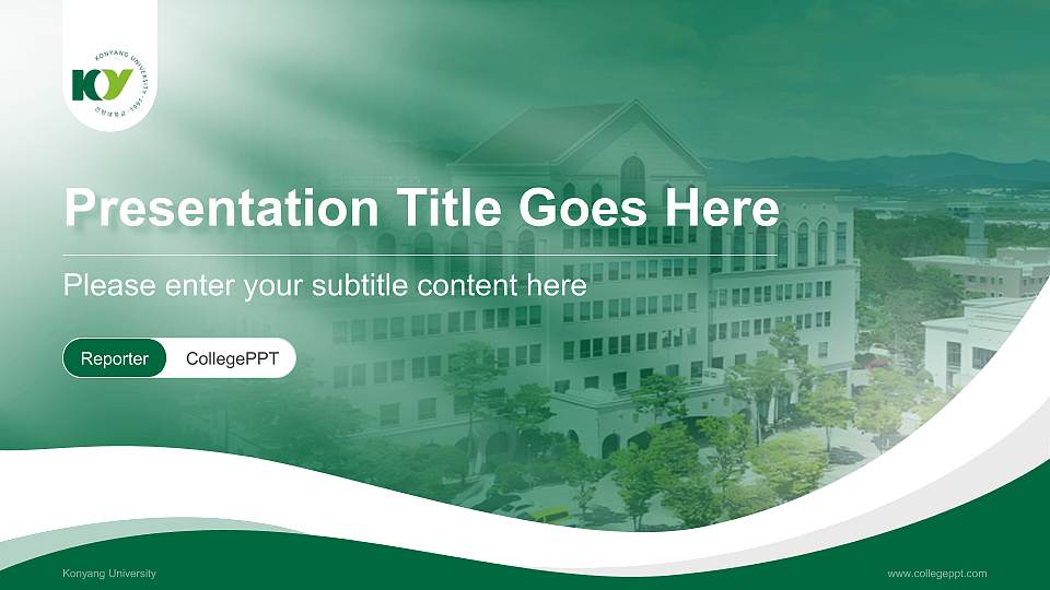 Konyang University Lecture Sharing and Networking Event PPT Template16:9 ratio PPT effect preview image