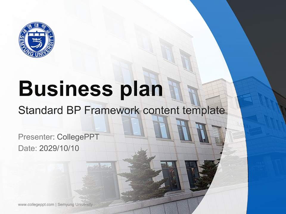 Semyung University Competition/Entrepreneurship Contest PPT Template4:3 ratio PPT effect preview image9