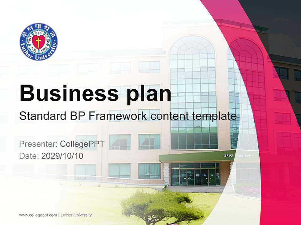 Luther University Competition/Entrepreneurship Contest PPT Template4:3 ratio PPT effect preview image9