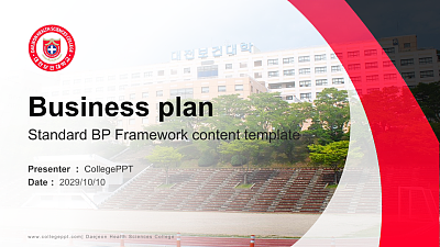 Daejeon Health Sciences College Competition/Entrepreneurship Contest PPT Template