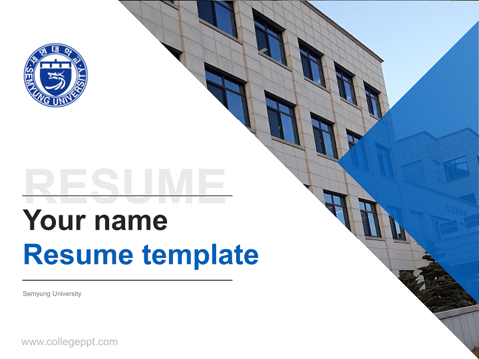 Semyung University Resume PPT Template_Slide preview image1
