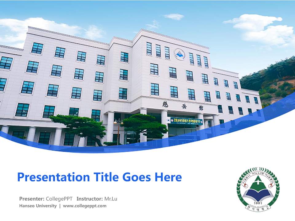 Hanseo University Course/Courseware Creation PPT Template4:3 ratio PPT effect preview image5