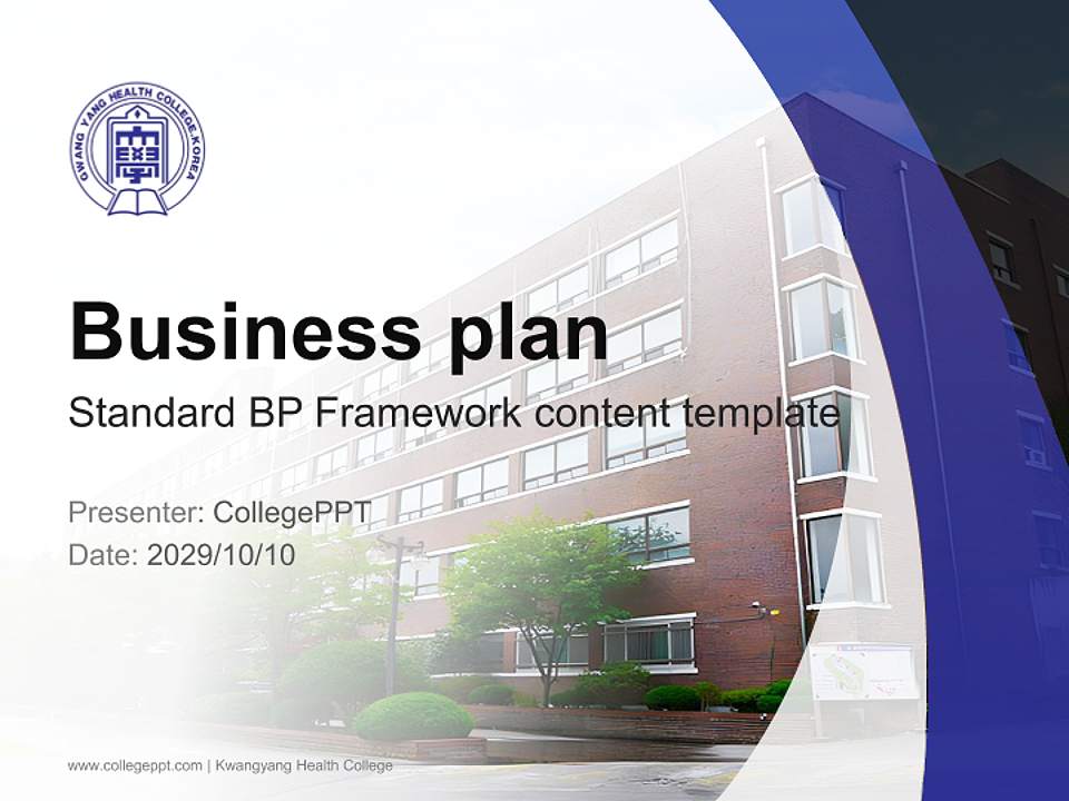 Kwangyang Health College Competition/Entrepreneurship Contest PPT Template4:3 ratio PPT effect preview image9