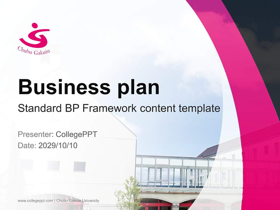 Chubu Gakuin University Competition/Entrepreneurship Contest PPT Template4:3 ratio PPT effect preview image9