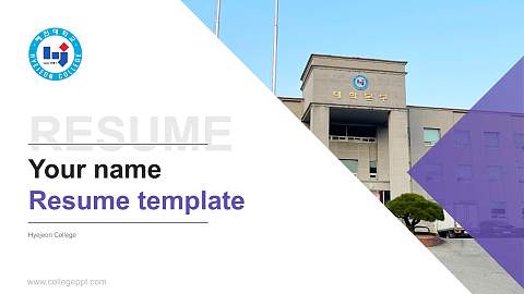 Hyejeon College Resume PPT Template