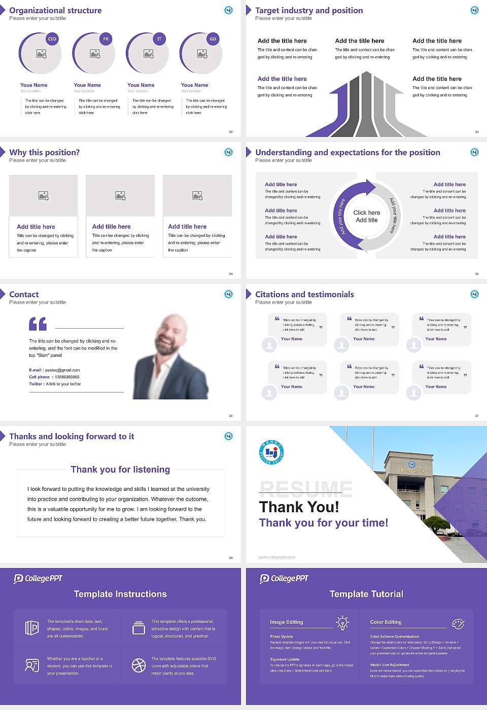 Hyejeon College Resume PPT Template16:9 ratio PPT effect preview image4