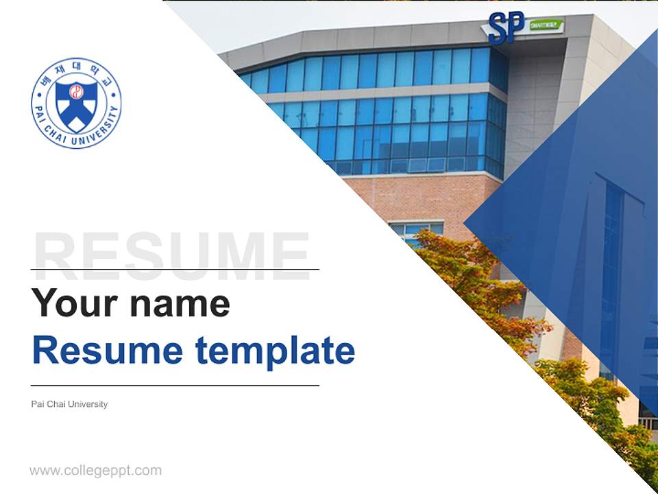Pai Chai University Resume PPT Template4:3 ratio PPT effect preview image5
