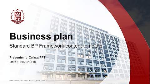 Fukuoka University Competition/Entrepreneurship Contest PPT Template