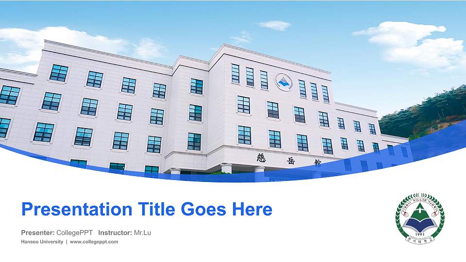 Hanseo University Course/Courseware Creation PPT Template16:9 ratio PPT effect preview image