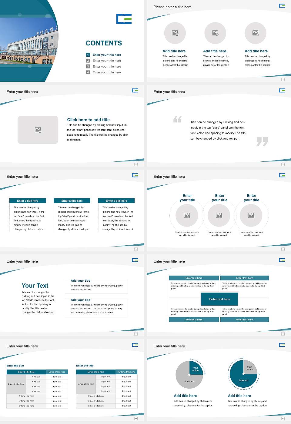 Jeonnam State University Course/Courseware Creation PPT Template16:9 ratio PPT effect preview image2