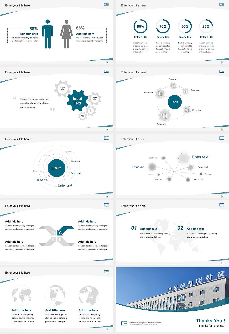 Jeonnam State University Course/Courseware Creation PPT Template16:9 ratio PPT effect preview image4