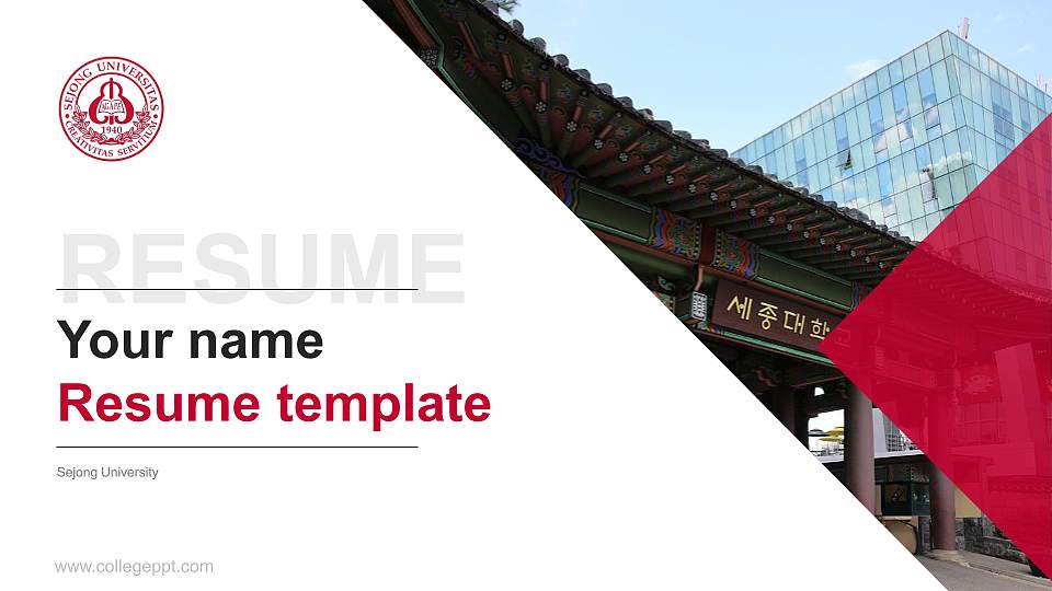 Sejong University Resume PPT Template16:9 ratio PPT effect preview image