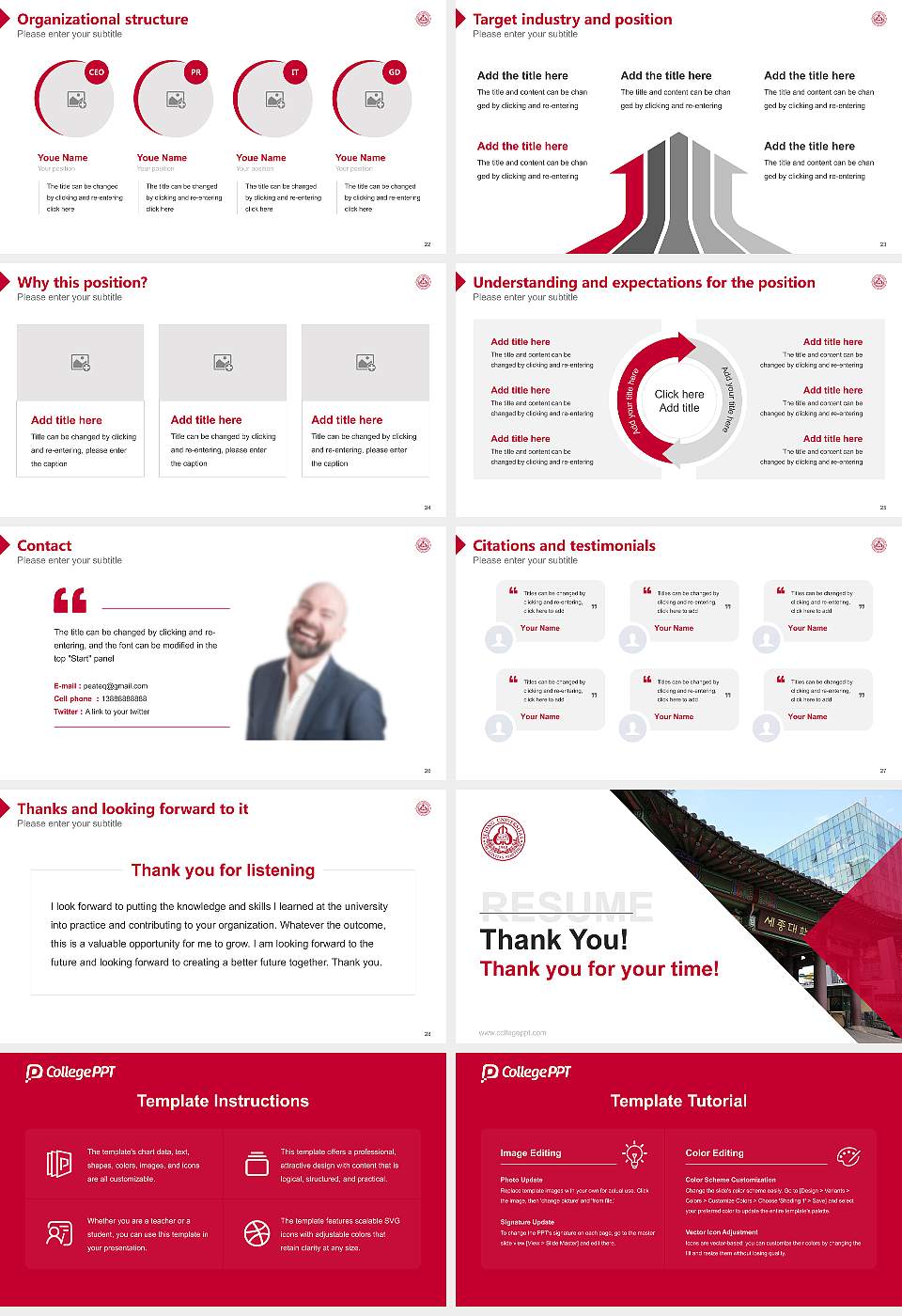 Sejong University Resume PPT Template16:9 ratio PPT effect preview image4