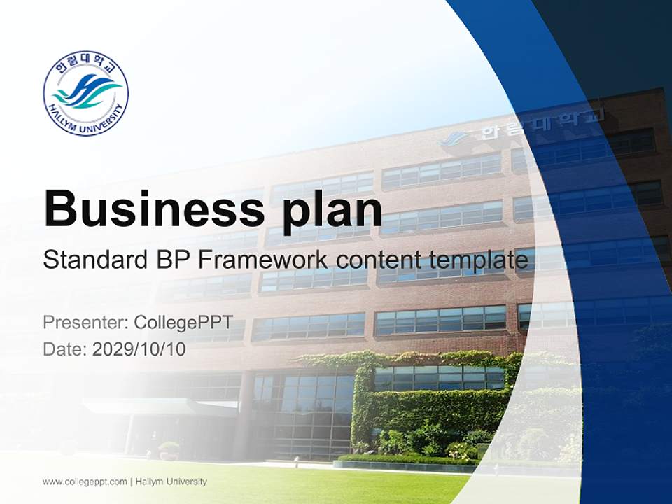 Hallym University Competition/Entrepreneurship Contest PPT Template4:3 ratio PPT effect preview image9