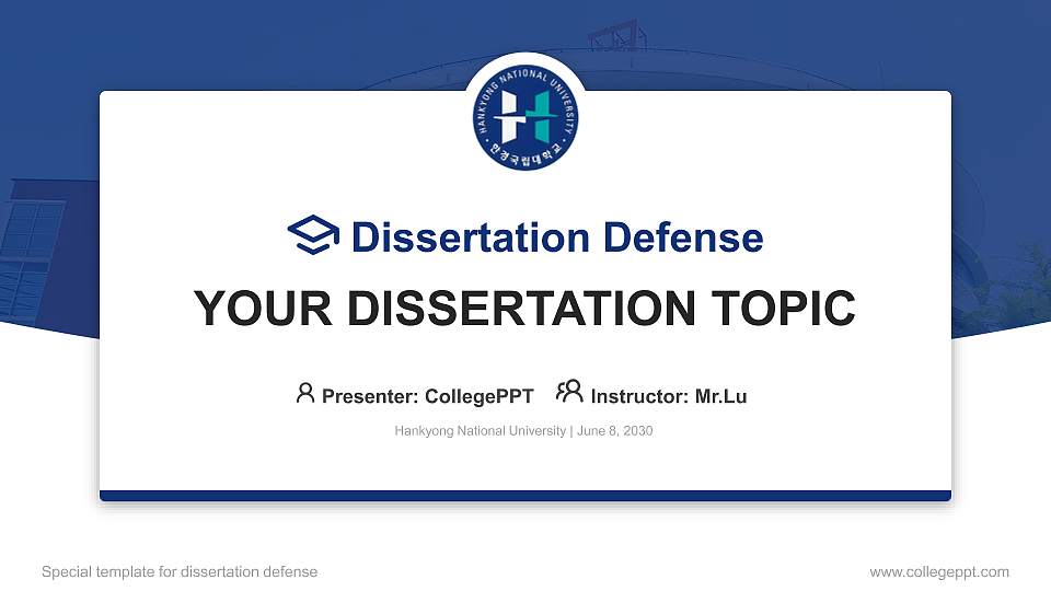 Hankyong National University Graduation Thesis Defense PPT Template16:9 ratio PPT effect preview image