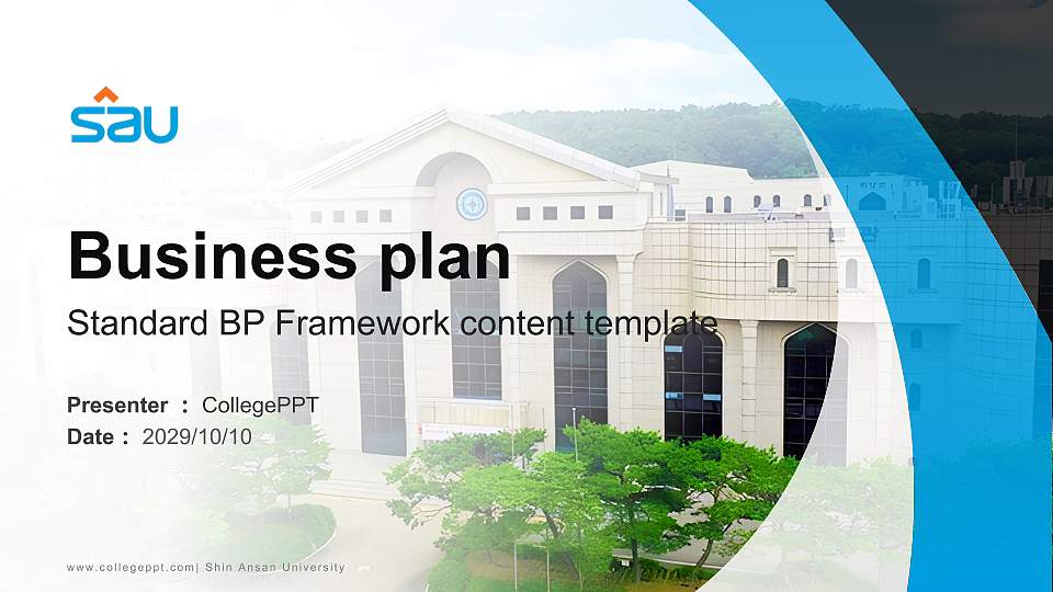 Shin Ansan University Competition/Entrepreneurship Contest PPT Template16:9 ratio PPT effect preview image