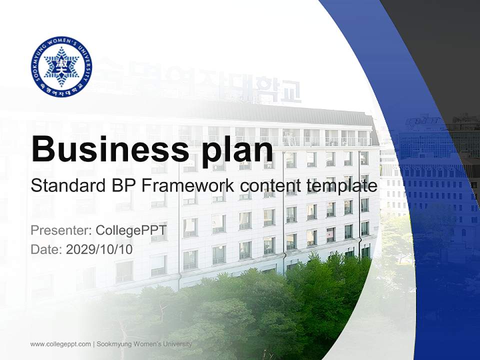 Sookmyung Women’s University Competition/Entrepreneurship Contest PPT Template4:3 ratio PPT effect preview image9