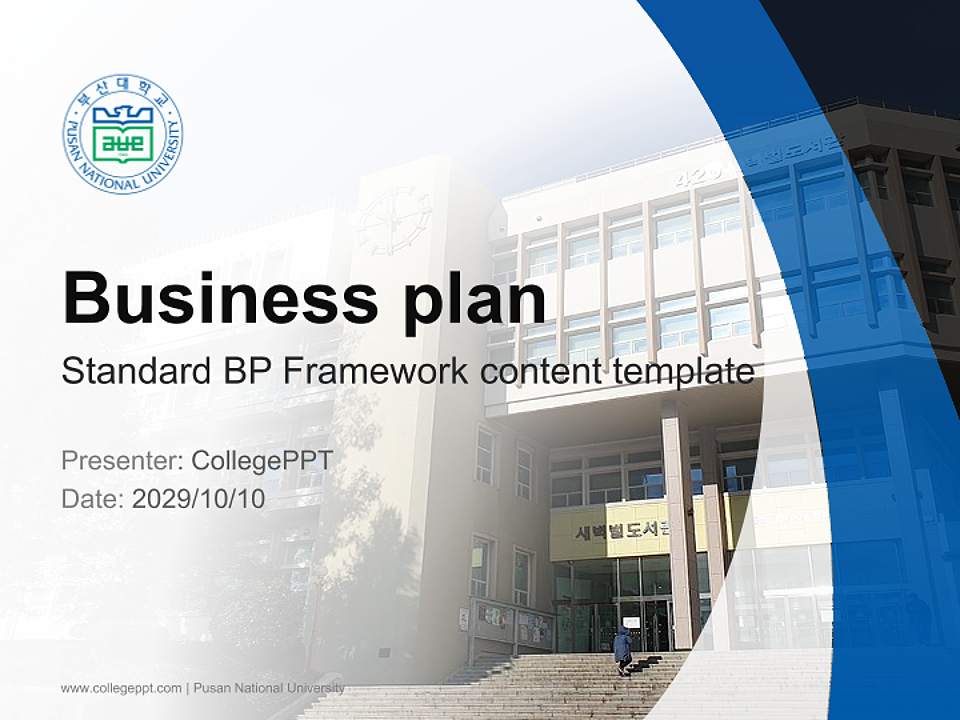 Pusan National University Competition/Entrepreneurship Contest PPT Template4:3 ratio PPT effect preview image9