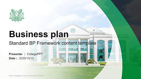 University of Ulsan Competition/Entrepreneurship Contest PPT Template