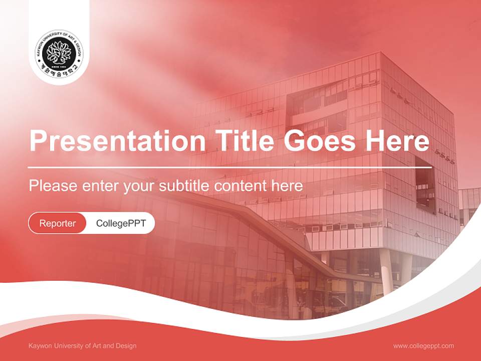 Kaywon University of Art and Design Lecture Sharing and Networking Event PPT Template4:3 ratio PPT effect preview image4