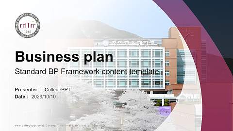 Gyeongin National University of Education Competition/Entrepreneurship Contest PPT Template
