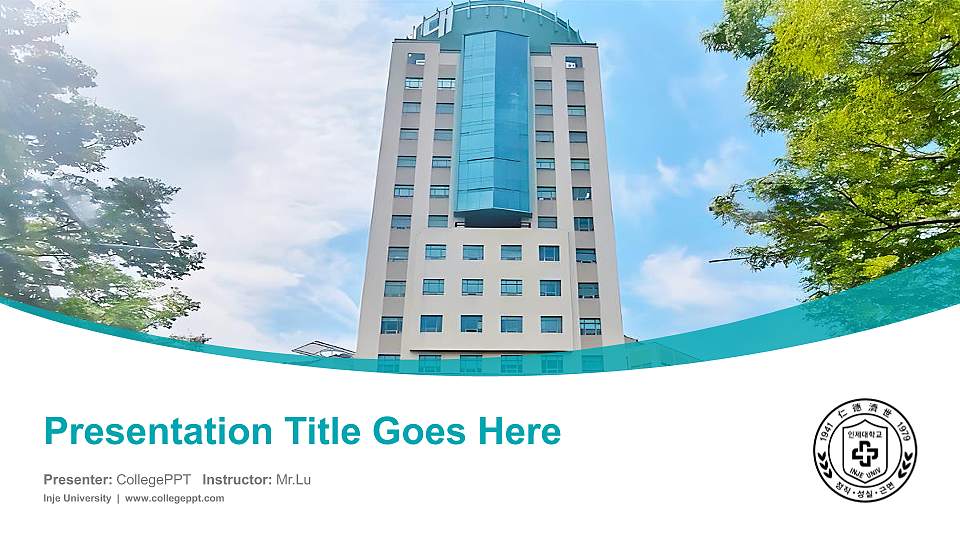 Inje University Course/Courseware Creation PPT Template16:9 ratio PPT effect preview image