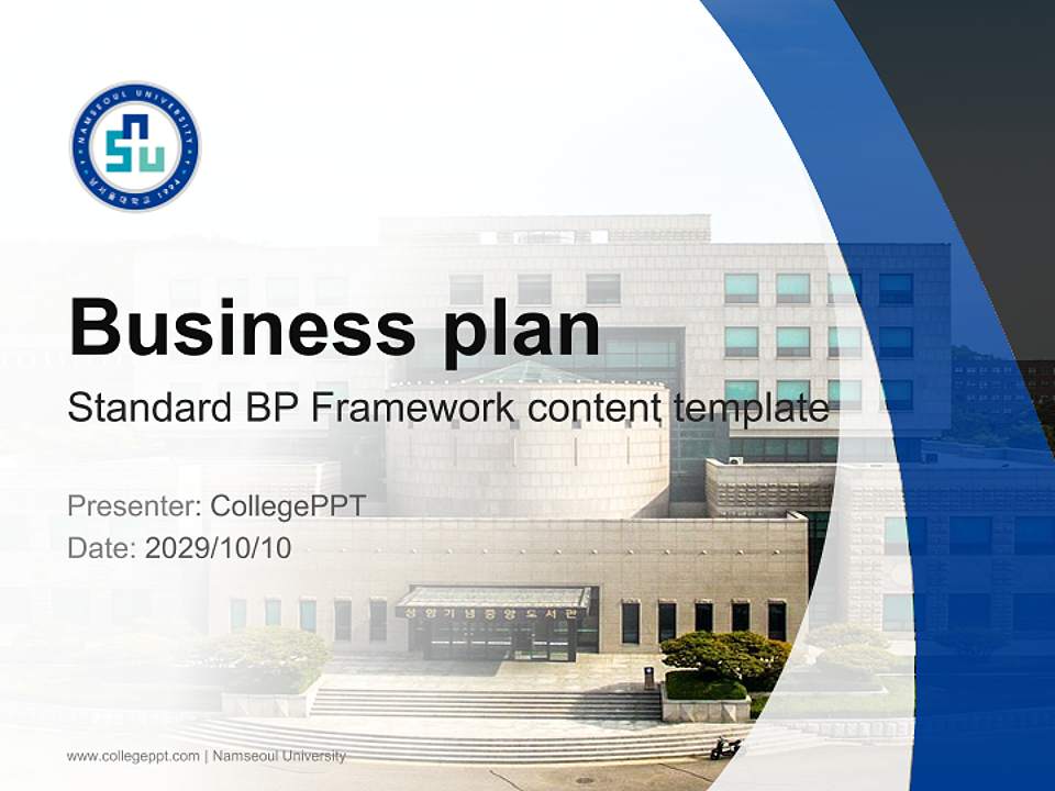 Namseoul University Competition/Entrepreneurship Contest PPT Template4:3 ratio PPT effect preview image9