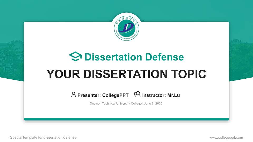 Doowon Technical University College Graduation Thesis Defense PPT Template16:9 ratio PPT effect preview image