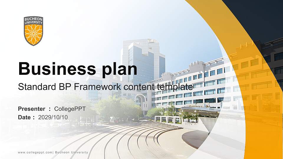 Bucheon University Competition/Entrepreneurship Contest PPT Template16:9 ratio PPT effect preview image